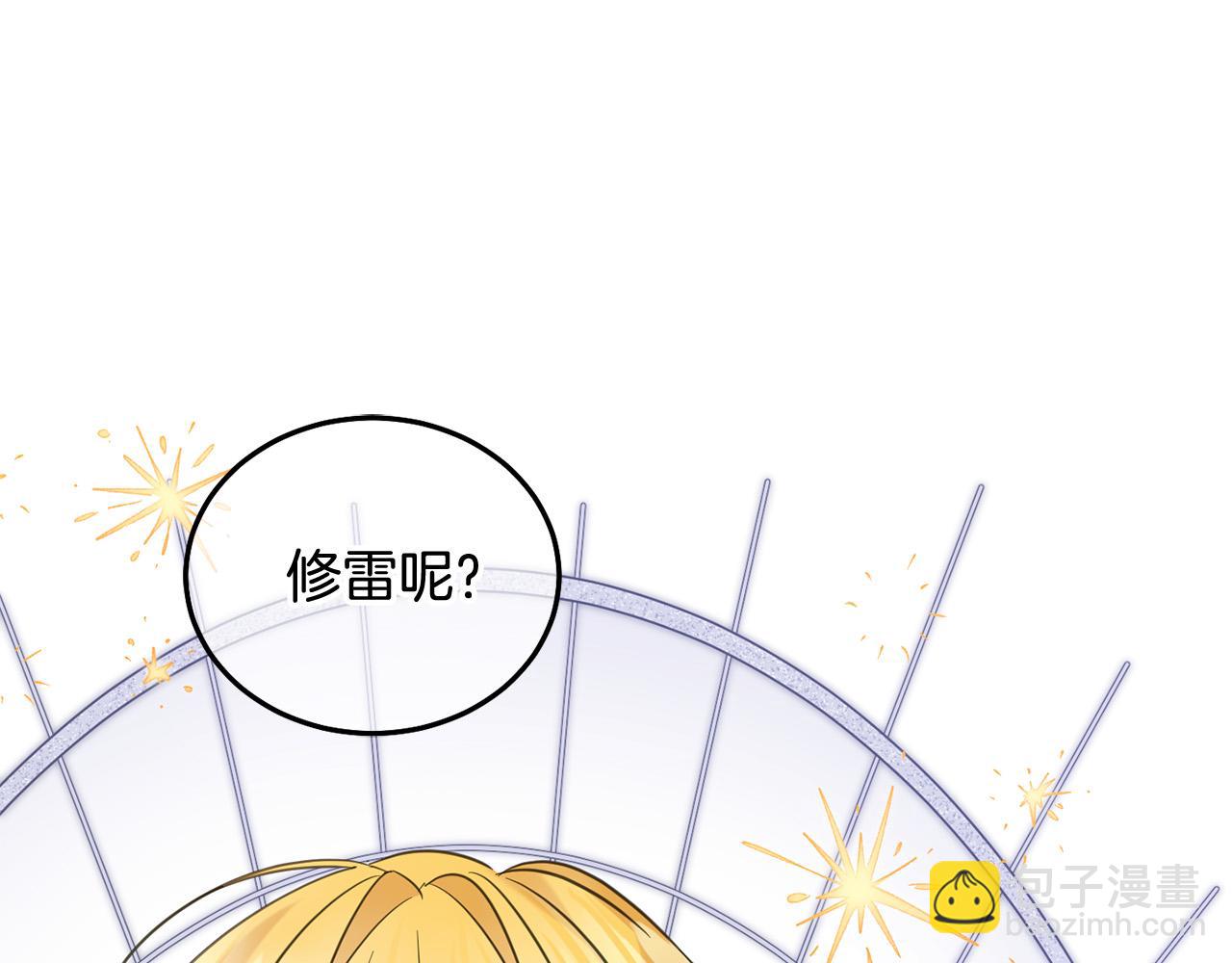 第89话 照顾爸爸！60