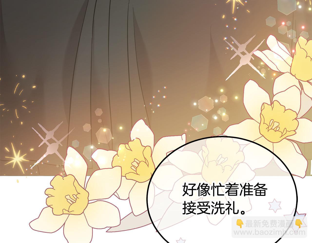 第89话 照顾爸爸！62