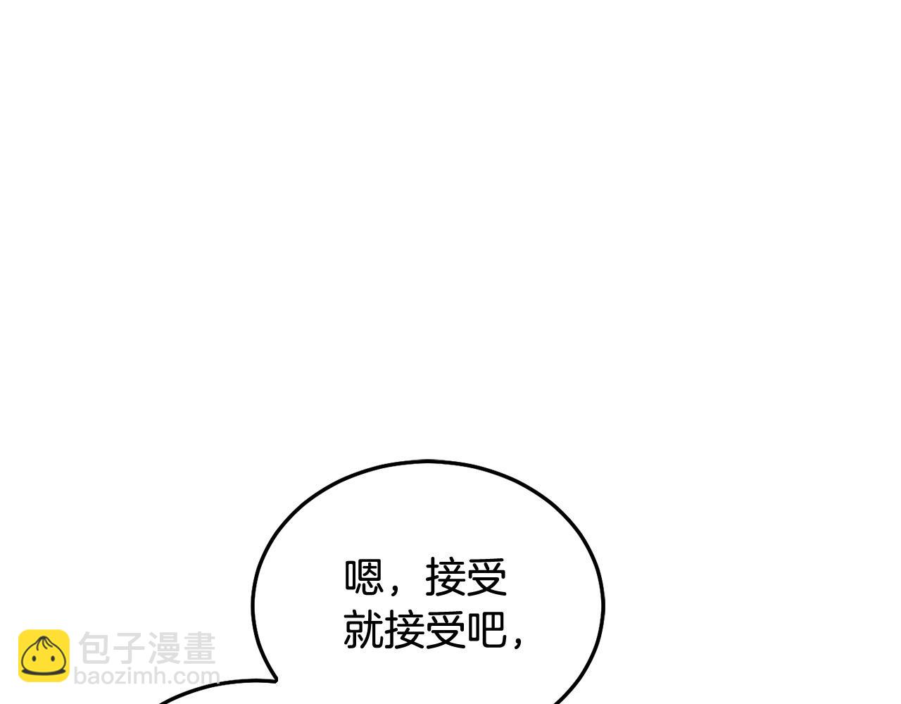 第89话 照顾爸爸！69