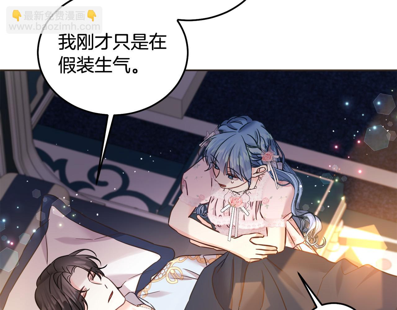 第89话 照顾爸爸！70