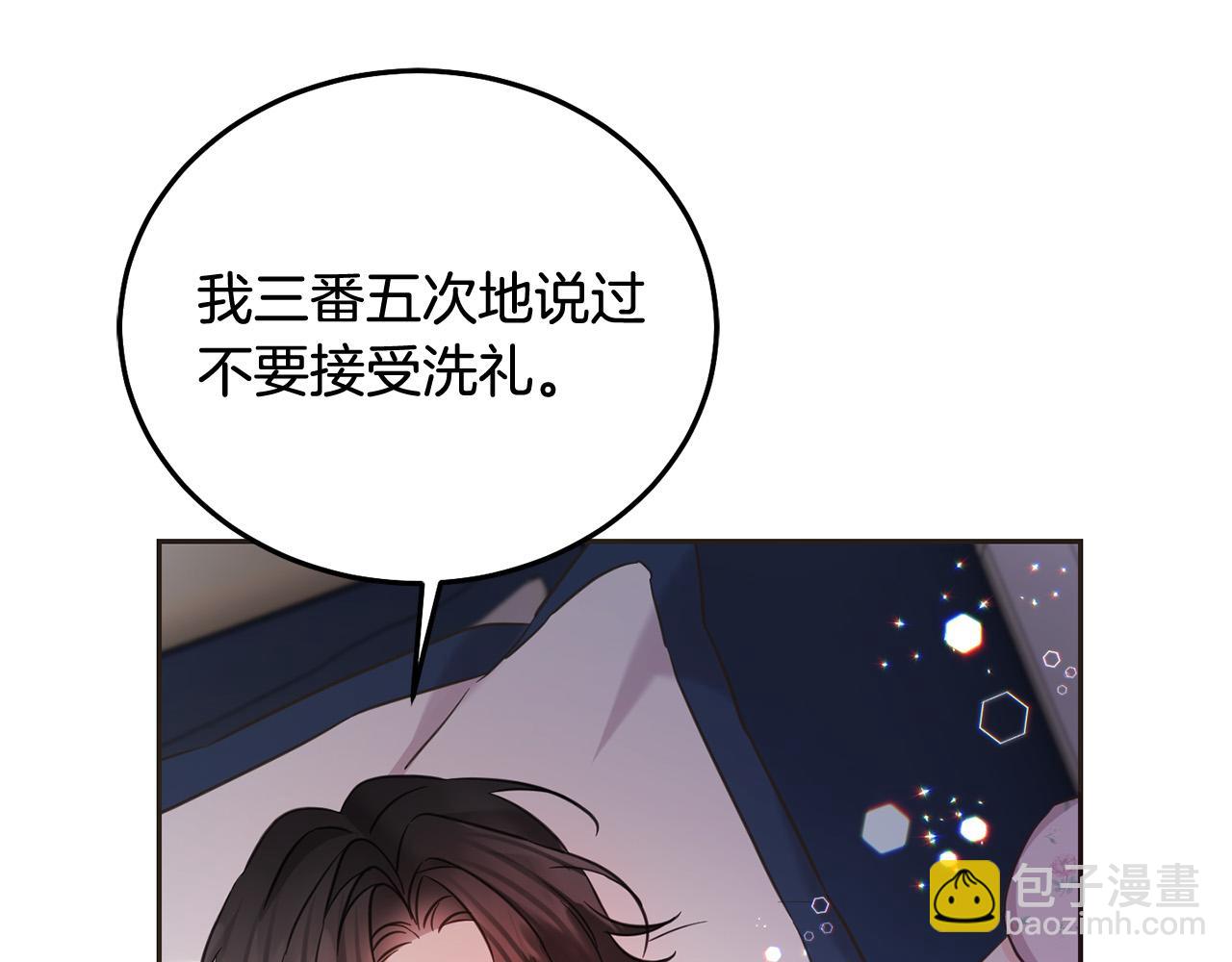 第89话 照顾爸爸！72