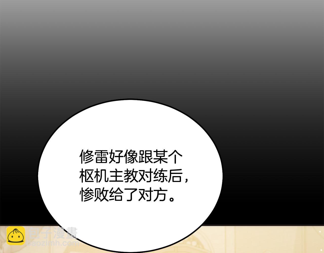 第89话 照顾爸爸！75