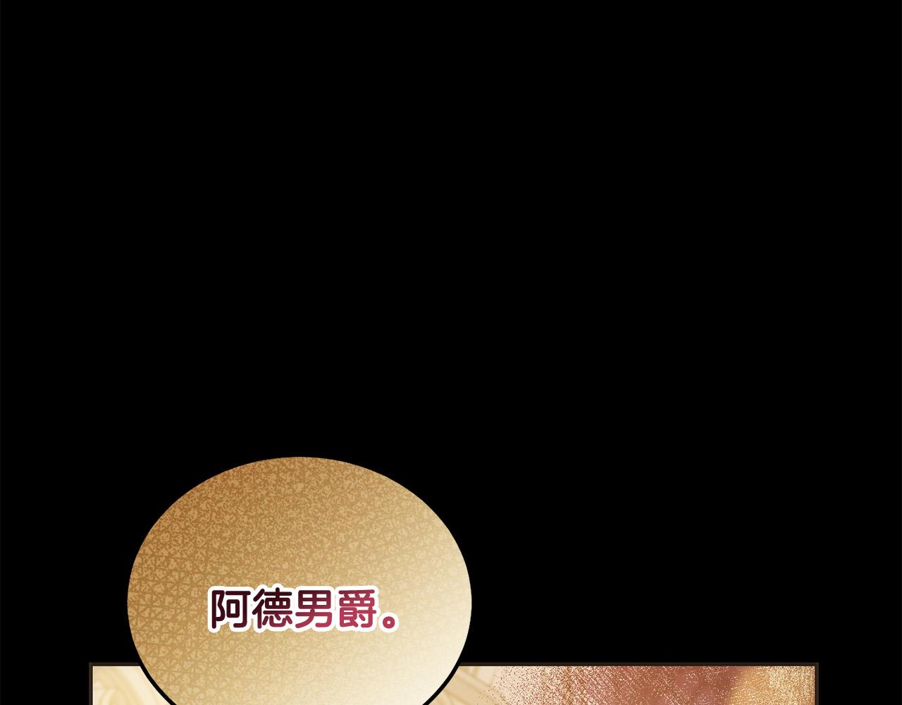 第89话 照顾爸爸！78