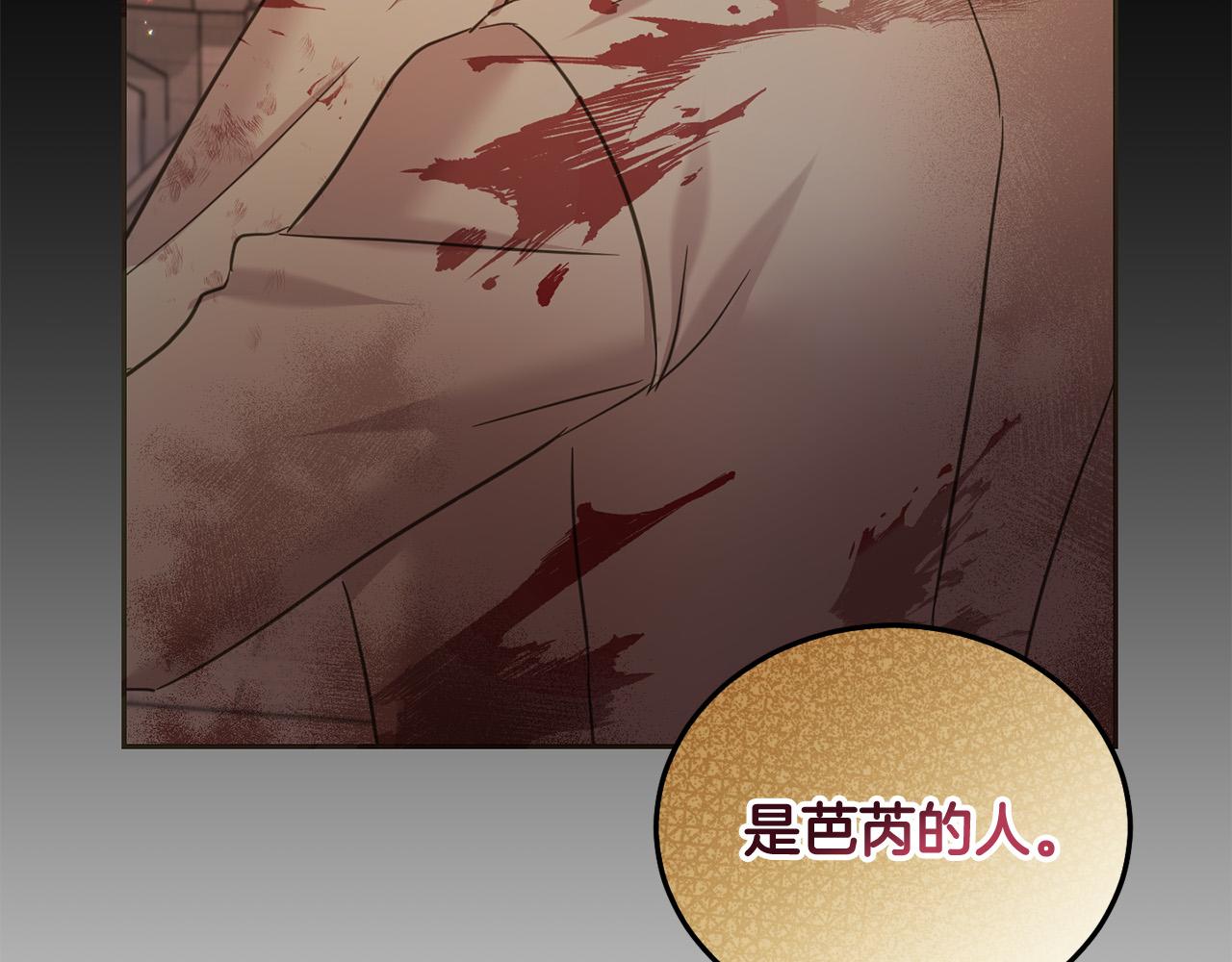 第89话 照顾爸爸！80
