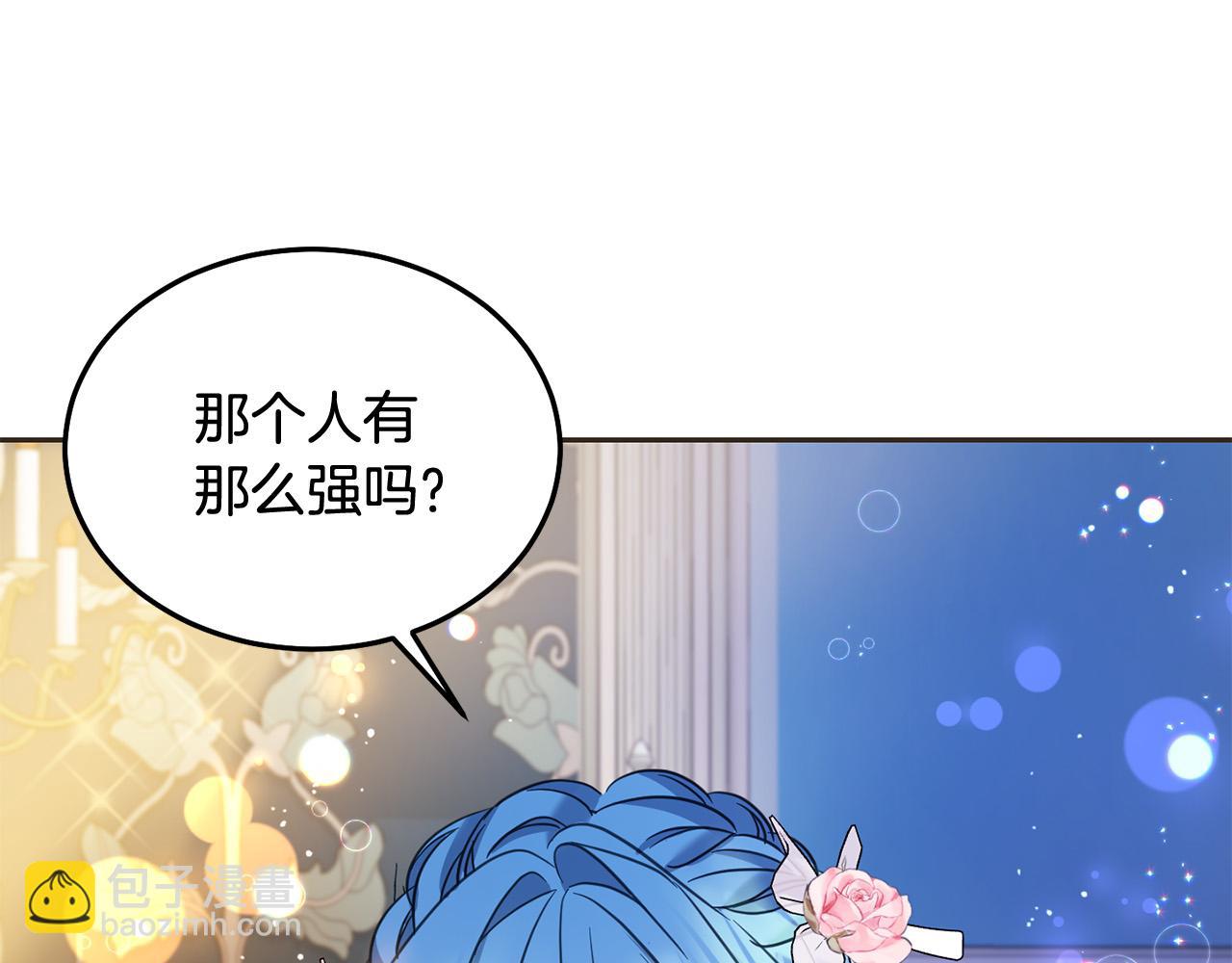 第89话 照顾爸爸！82