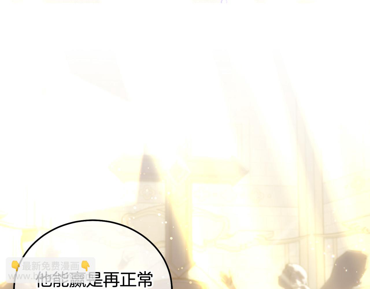 第89话 照顾爸爸！85