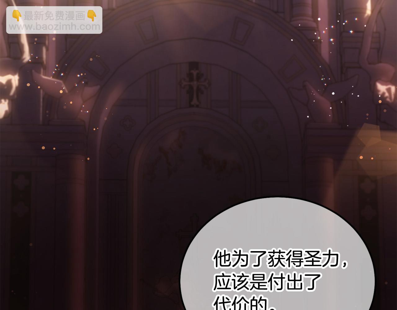 第89话 照顾爸爸！87