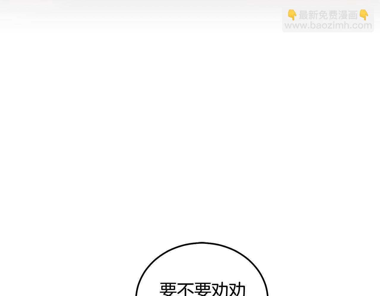 第89话 照顾爸爸！89