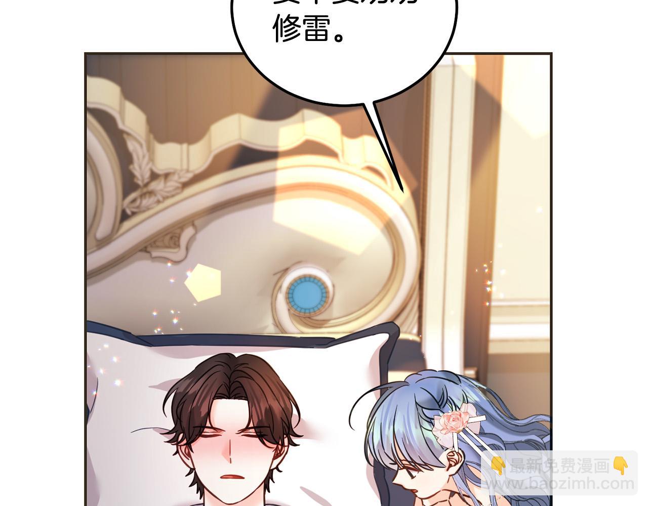 第89话 照顾爸爸！90