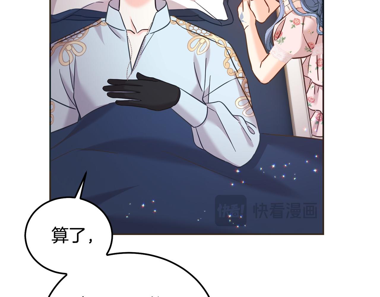 第89话 照顾爸爸！91