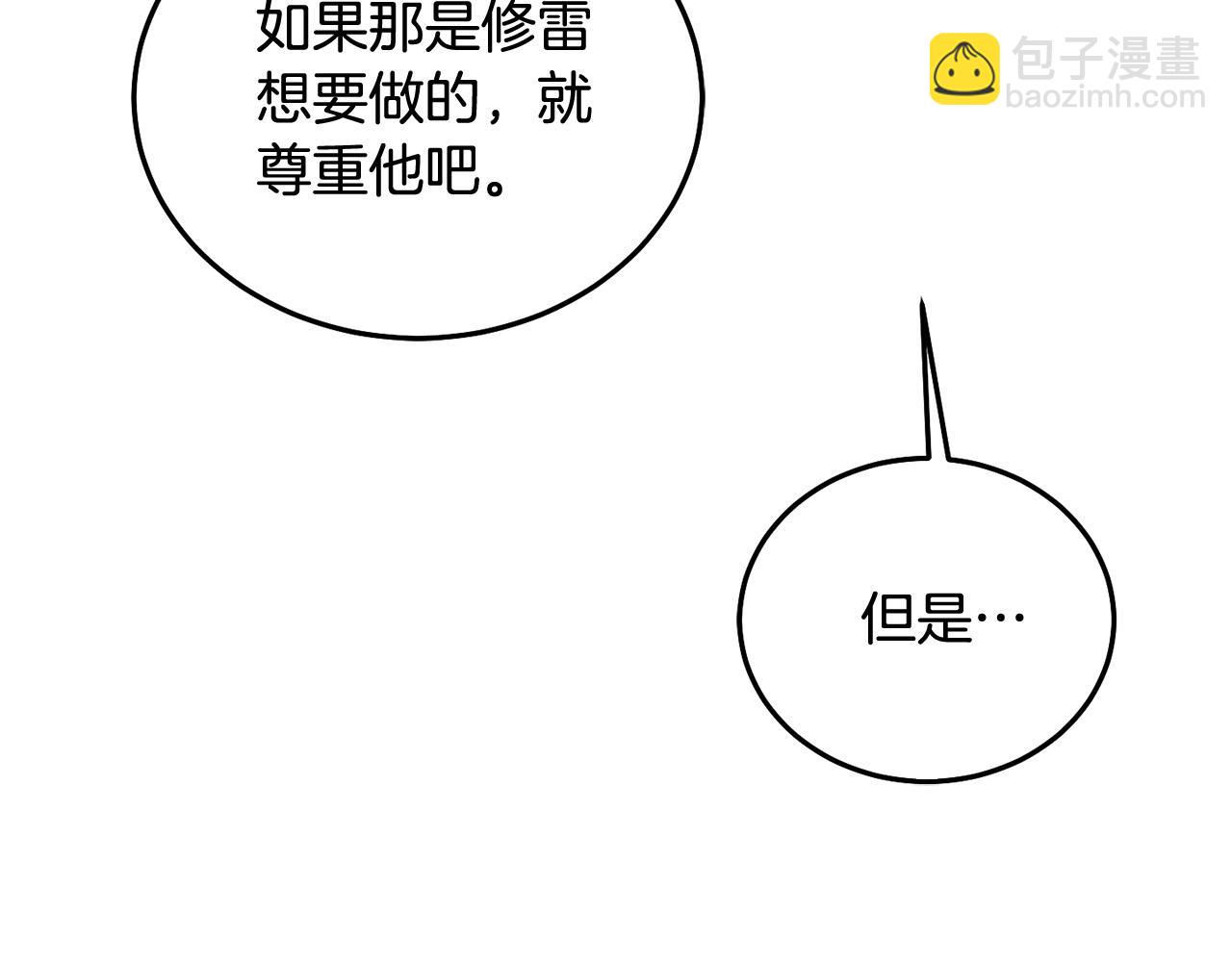 第89话 照顾爸爸！92