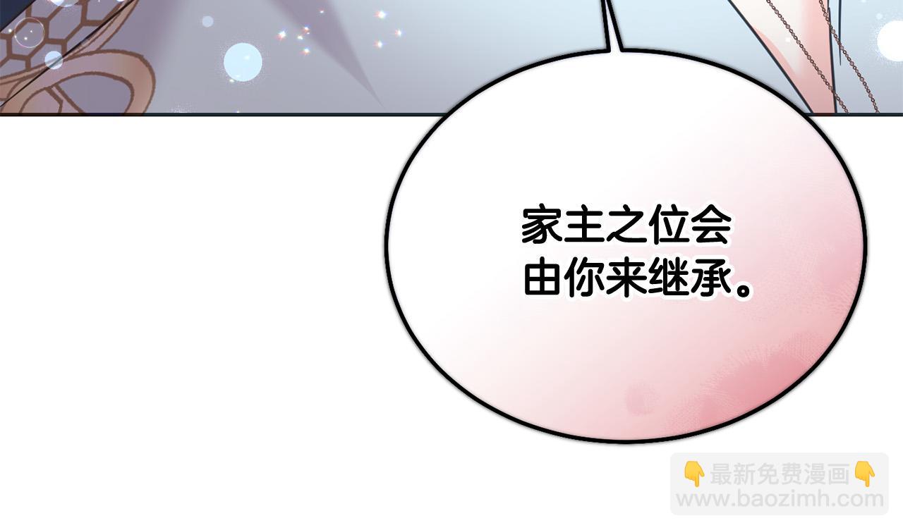 第89话 照顾爸爸！96