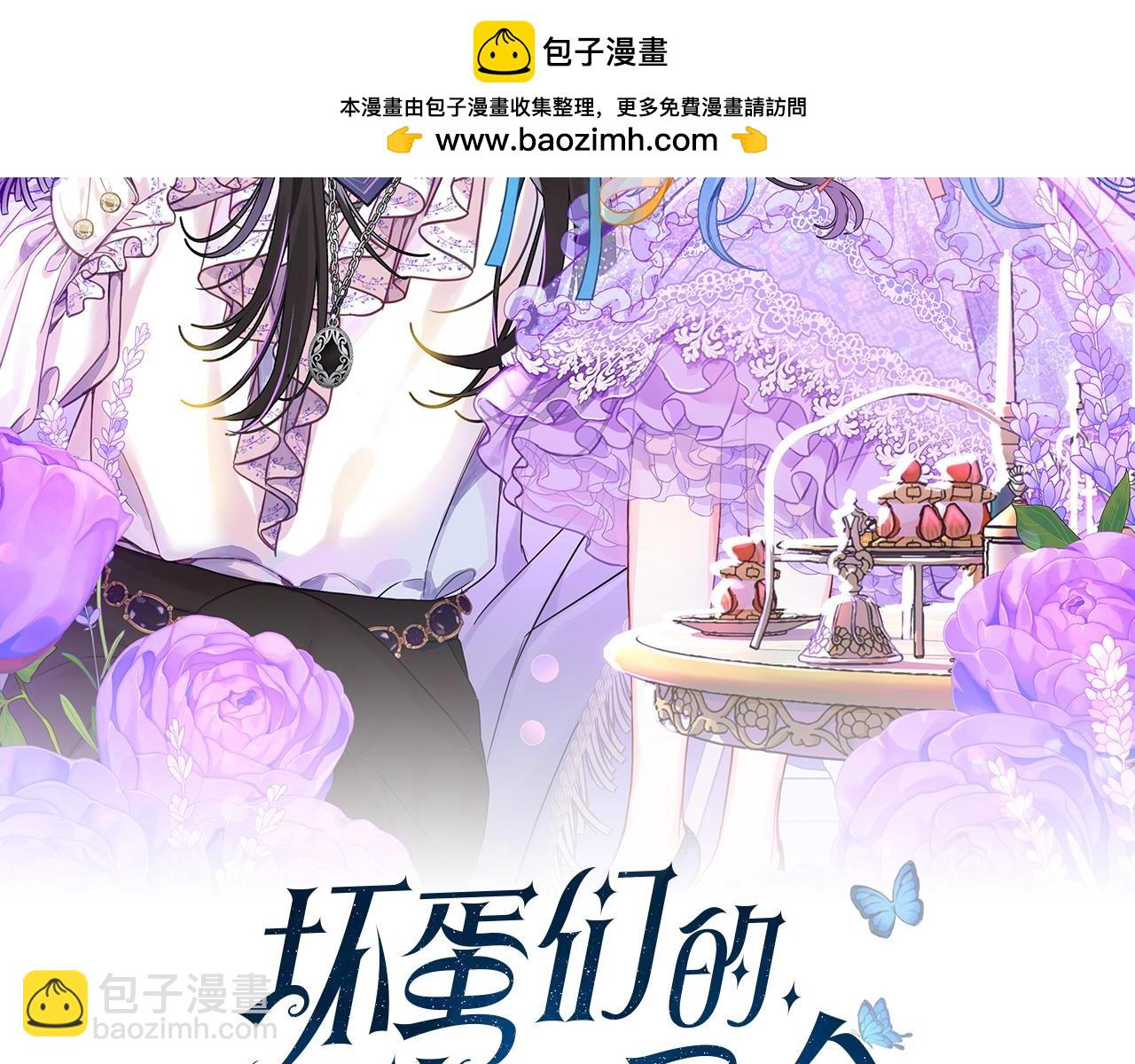 第114话 嘱咐1