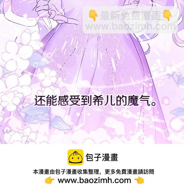 第114话 嘱咐107
