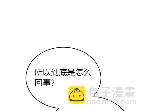 第114话 嘱咐113