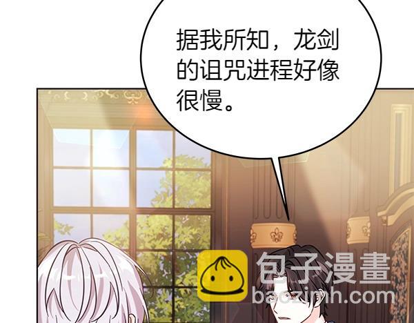 第114话 嘱咐114