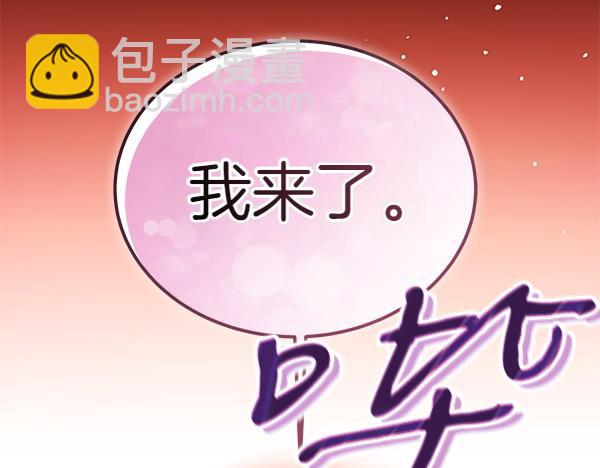 第114话 嘱咐12