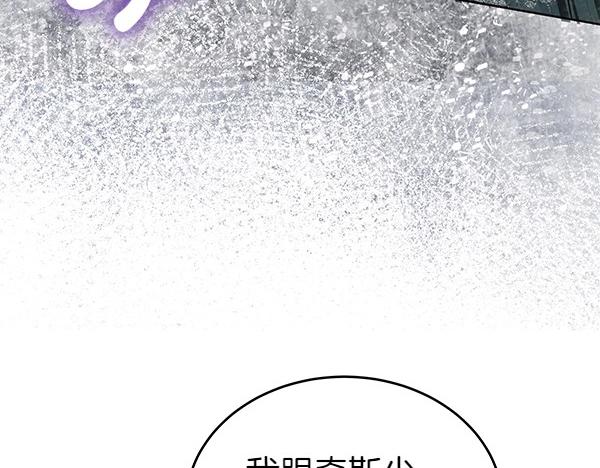 第114话 嘱咐123