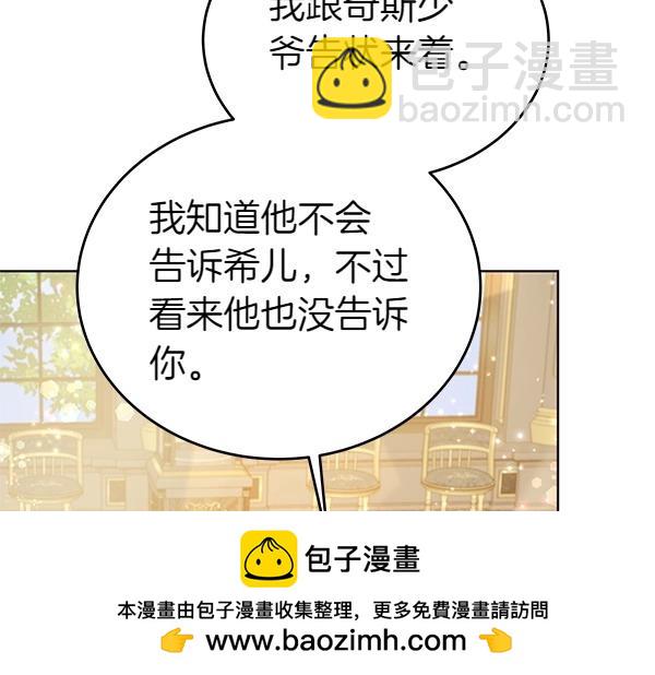 第114话 嘱咐124
