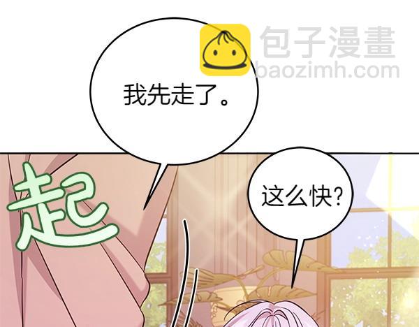 第114话 嘱咐127