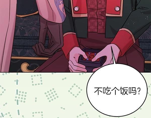 第114话 嘱咐129