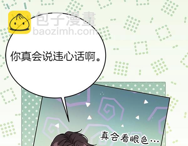 第114话 嘱咐130