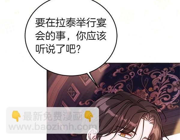 第114话 嘱咐132
