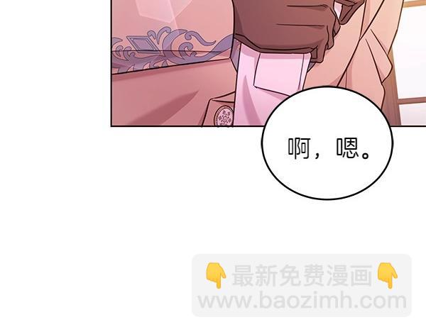 第114话 嘱咐134