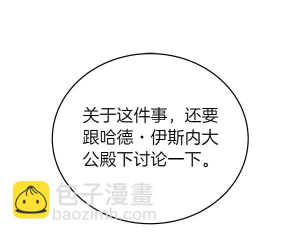 第114话 嘱咐135