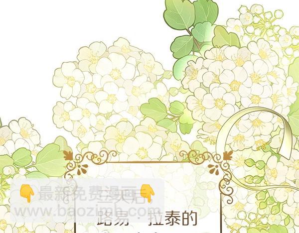 第114话 嘱咐140