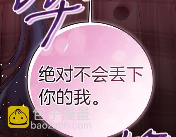 第114话 嘱咐15