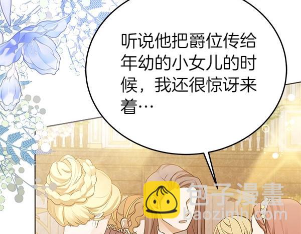 第114话 嘱咐162