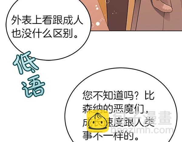 第114话 嘱咐164