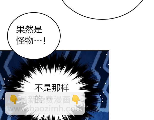 第114话 嘱咐165