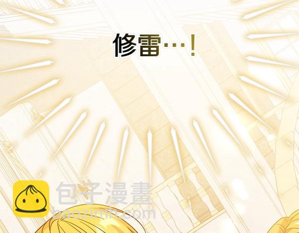 第114话 嘱咐170