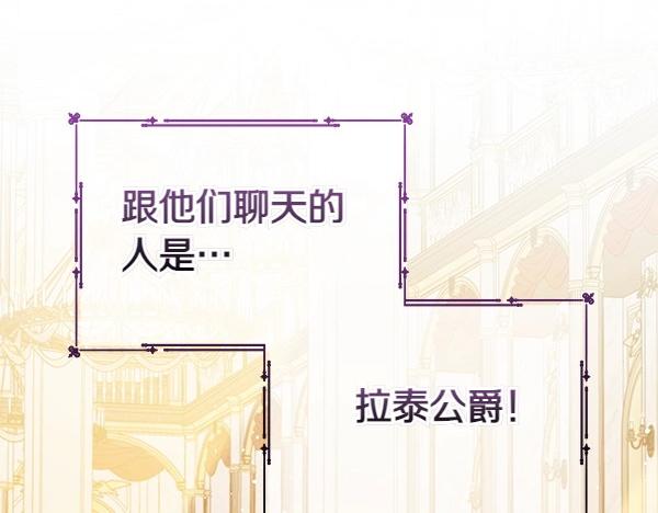 第114话 嘱咐178