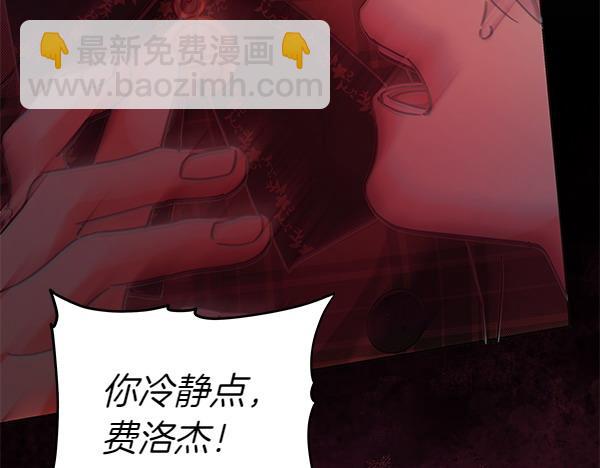 第114话 嘱咐18
