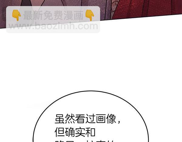 第114话 嘱咐181