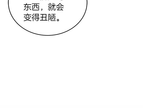 第114话 嘱咐184