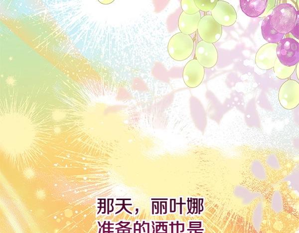 第114话 嘱咐200