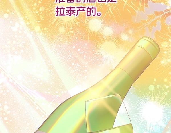 第114话 嘱咐201