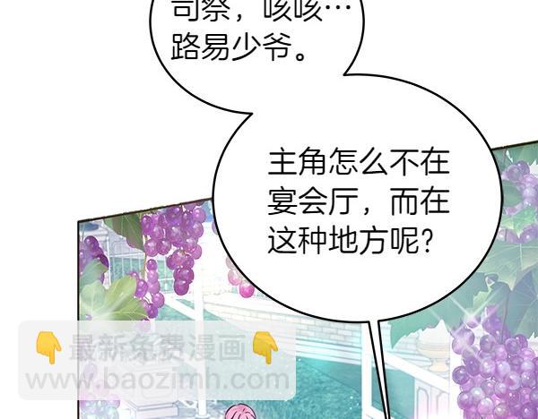 第114话 嘱咐210