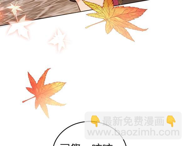 第114话 嘱咐213