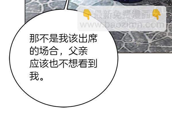 第114话 嘱咐216