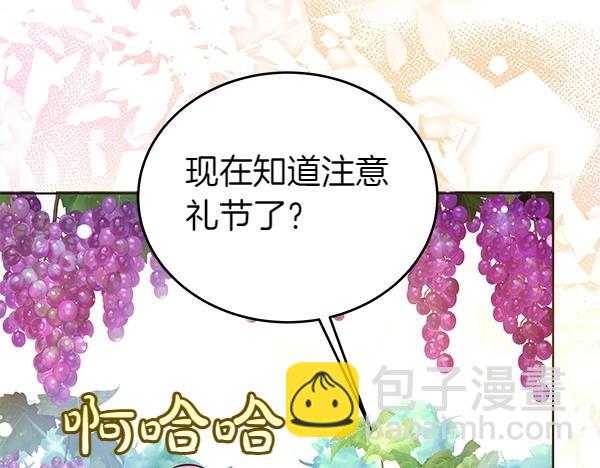 第114话 嘱咐226