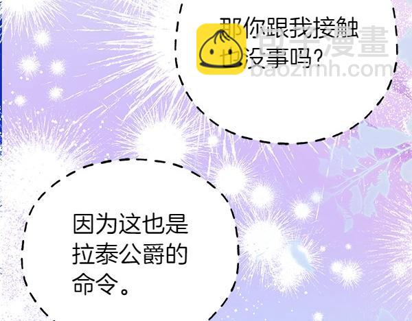 第114话 嘱咐236