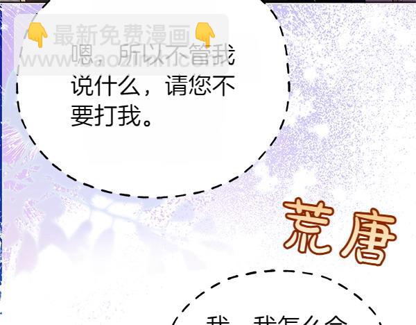 第114话 嘱咐239