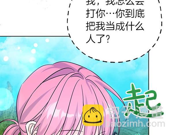 第114话 嘱咐240