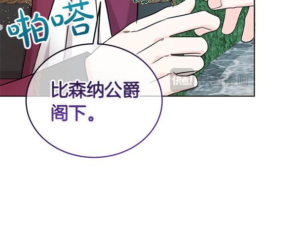 第114话 嘱咐242