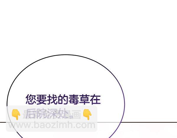 第114话 嘱咐243